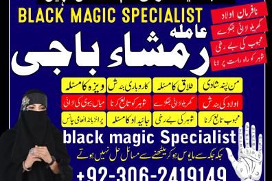 services_propositions_d_affaires Black Magic Expert i  